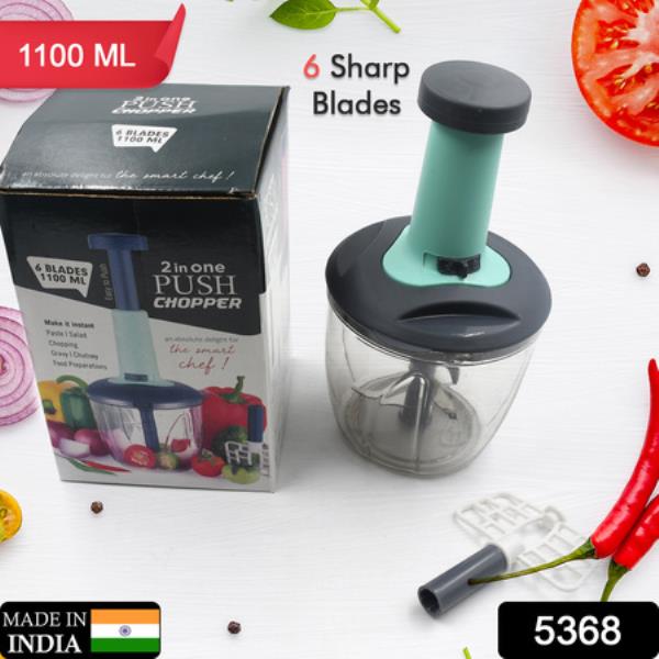 1100 ML 2 IN 1 PUSH UP CHOPPER WITH BLENDER AFFIXED WITH 6 SHARP BLADE | VEGETABLE AND FRUIT CUTTER 