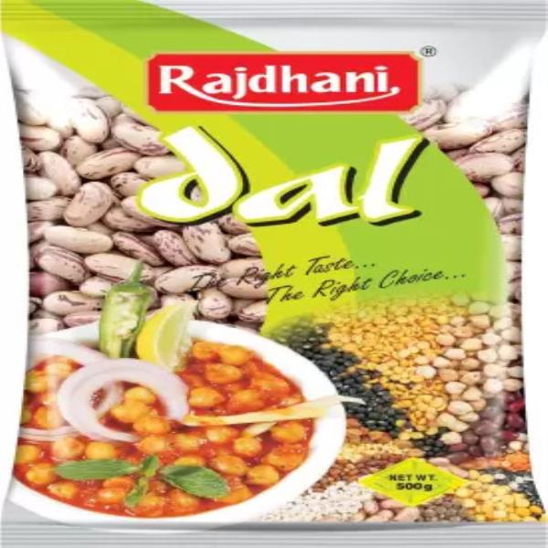 Rajdhani Rajma Chithra (Whole)  (500 g)